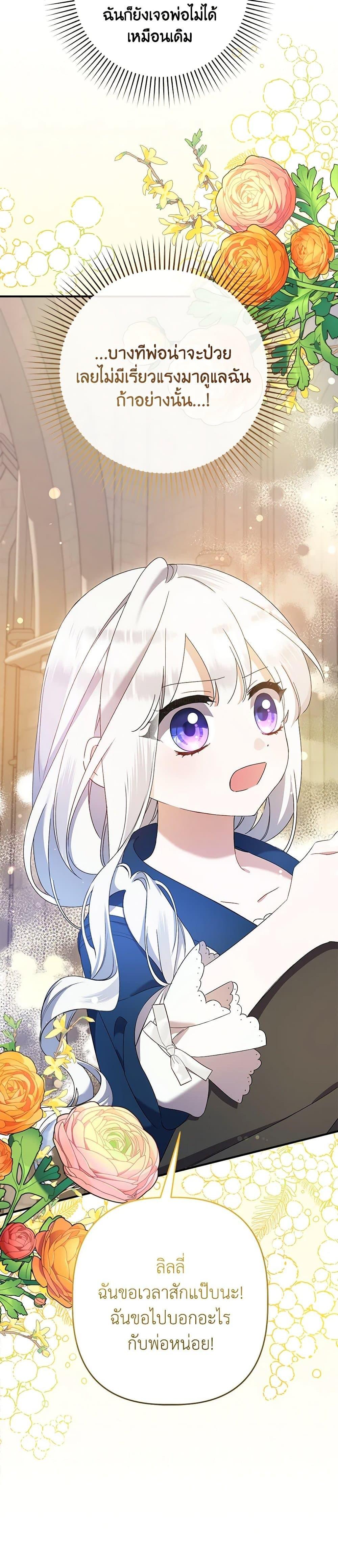 Manga-lc-com อ่านมังงะ อ่านการ์ตูน ออนไลน์ ฟรี I Was Just Taking Care of My Sick Father ตอนที่ 1 2 3 4 5 6 7 8 9 10 11 12 13 14 ฟรี ไม่มีโฆษณา Manga-lc - อ่าน มังงะ อ่าน การ์ตูน ออนไลน์ อ่านมังงะ ฟรี