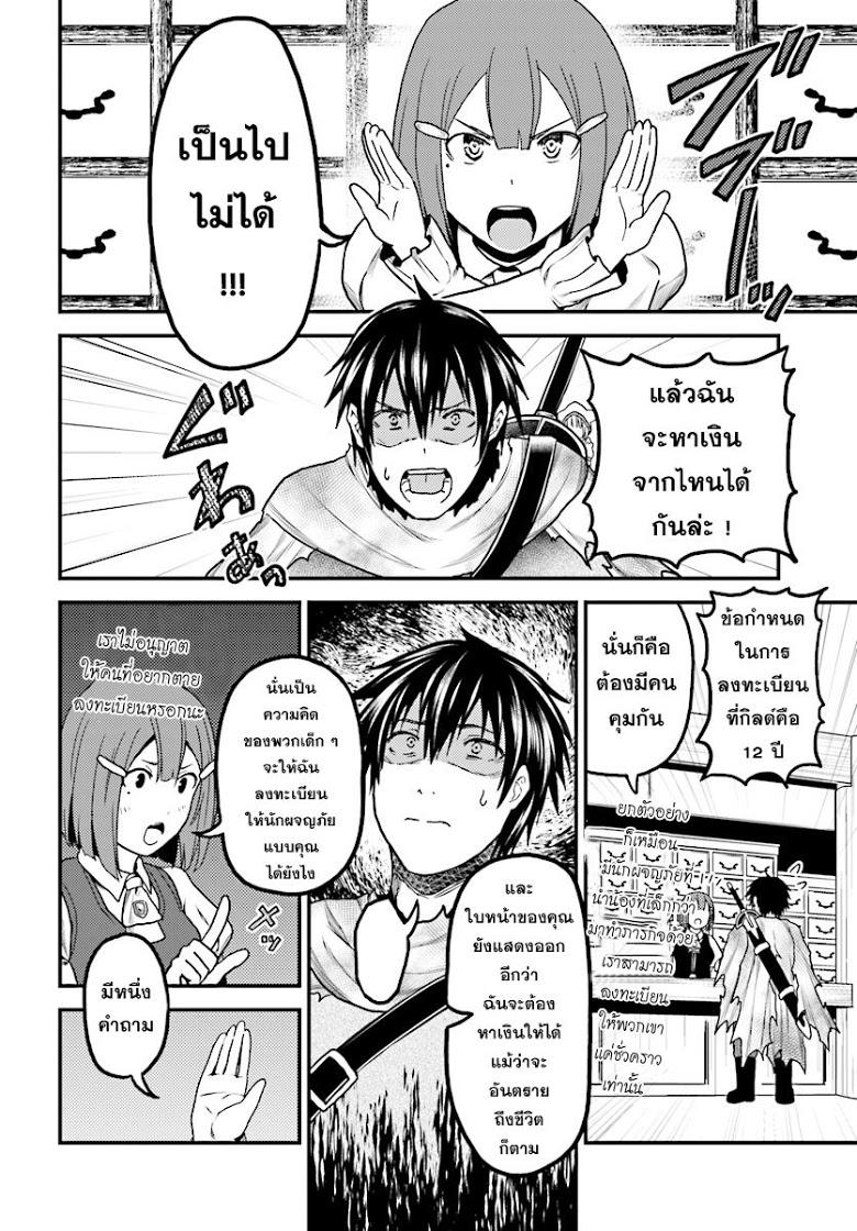 Manga-lc-com อ่านมังงะ อ่านการ์ตูน ออนไลน์ ฟรี Murabito desu ga Nani ka ตอนที่ 1 2 3 4 5 6 7 8 9 10 11 12 13 14 ฟรี ไม่มีโฆษณา Manga-lc - อ่าน มังงะ อ่าน การ์ตูน ออนไลน์ อ่านมังงะ ฟรี