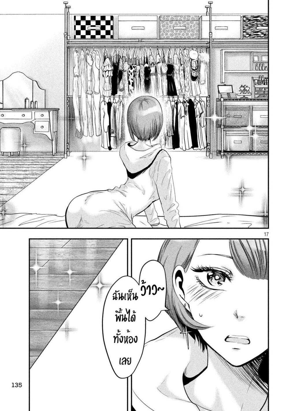 Manga-lc-com อ่านมังงะ อ่านการ์ตูน ออนไลน์ ฟรี Yukionna to Kani wo Kuu ตอนที่ 1 2 3 4 5 6 7 8 9 10 11 12 13 14 ฟรี ไม่มีโฆษณา Manga-lc - อ่าน มังงะ อ่าน การ์ตูน ออนไลน์ อ่านมังงะ ฟรี