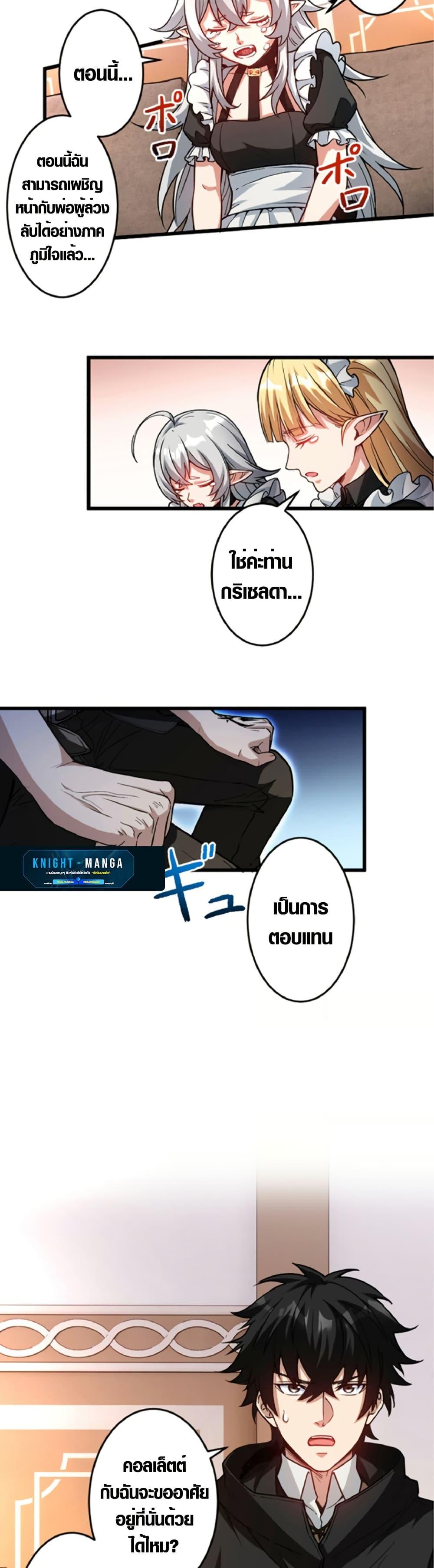 Manga-lc-com อ่านมังงะ อ่านการ์ตูน ออนไลน์ ฟรี The Hated Black Mage Returns ตอนที่ 1 2 3 4 5 6 7 8 9 10 11 12 13 14 ฟรี ไม่มีโฆษณา Manga-lc - อ่าน มังงะ อ่าน การ์ตูน ออนไลน์ อ่านมังงะ ฟรี