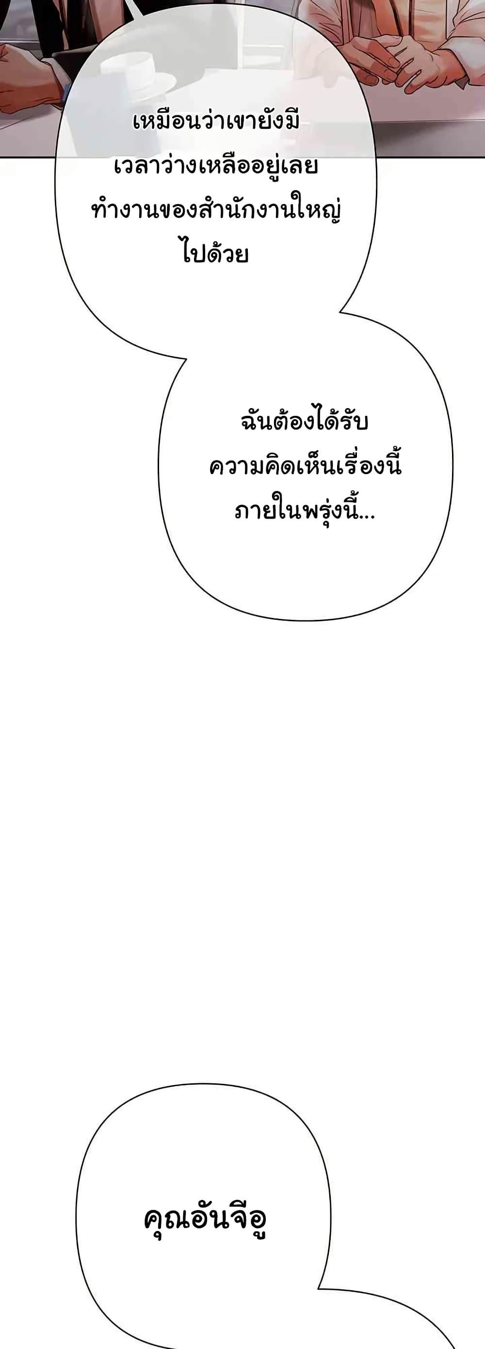 Doujin-Lc- อ่าน โดจิน มังฮวา เกาหลี ญี่ปุ่น จีน แปลไทย Money Games ตอนที่ 1 2 3 4 5 6 7 8 9 10 11 12 13 14 ฟรี ไม่มีโฆษณา อ่าน โดจิน Manhwa เกาหลี ญี่ปุ่น จีน เรามีครบ คัดมาให้เน้นๆ โดจิน 18+ รับประกันความฟินโดย  Doujin Lc