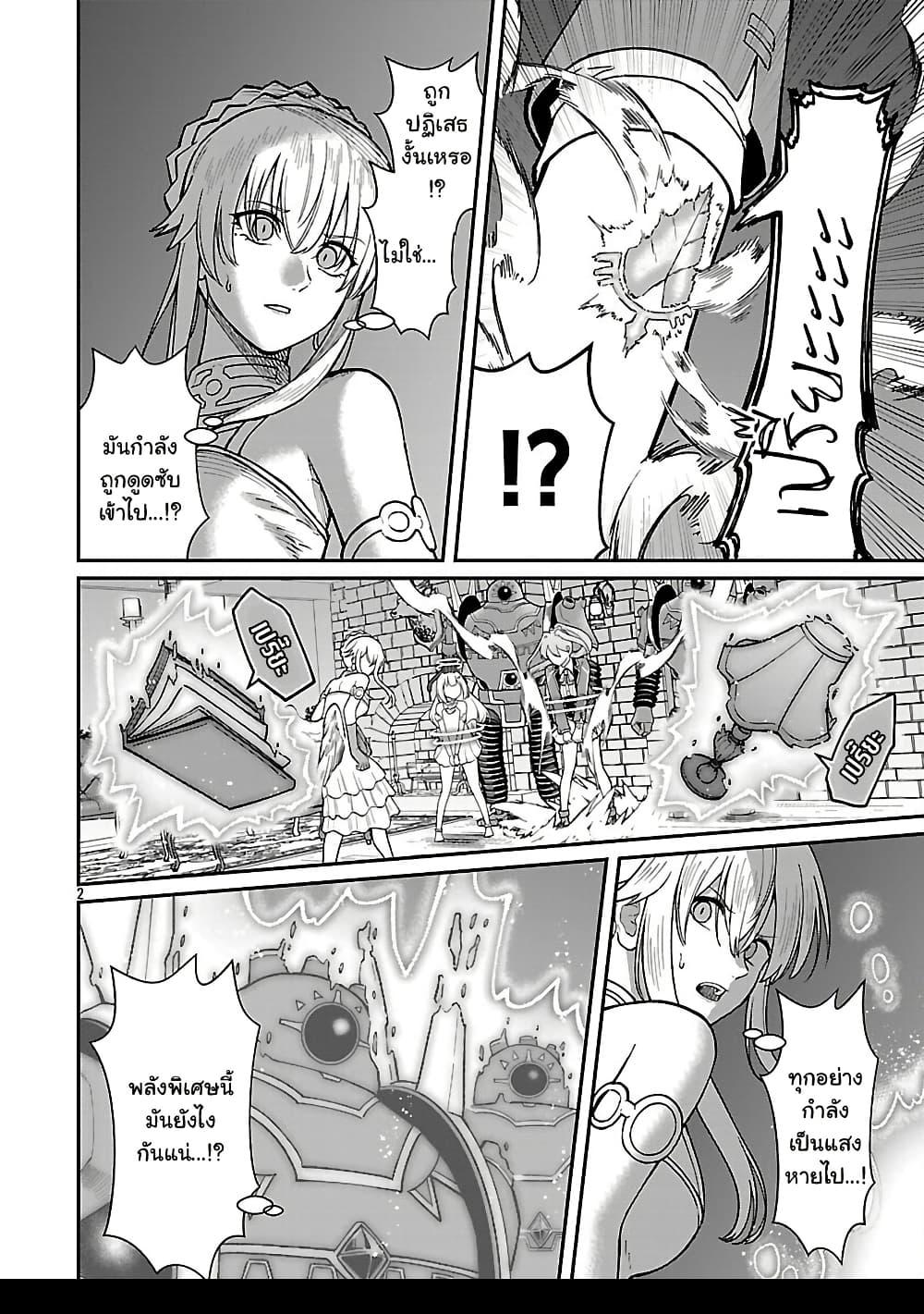 Manga-lc-com อ่านมังงะ อ่านการ์ตูน ออนไลน์ ฟรี Saikyou no Maou ni Kitaerareta Yuusha Isekai Kikanshatati no Gakuen de Musou Suru ตอนที่ 1 2 3 4 5 6 7 8 9 10 11 12 13 14 ฟรี ไม่มีโฆษณา Manga-lc - อ่าน มังงะ อ่าน การ์ตูน ออนไลน์ อ่านมังงะ ฟรี