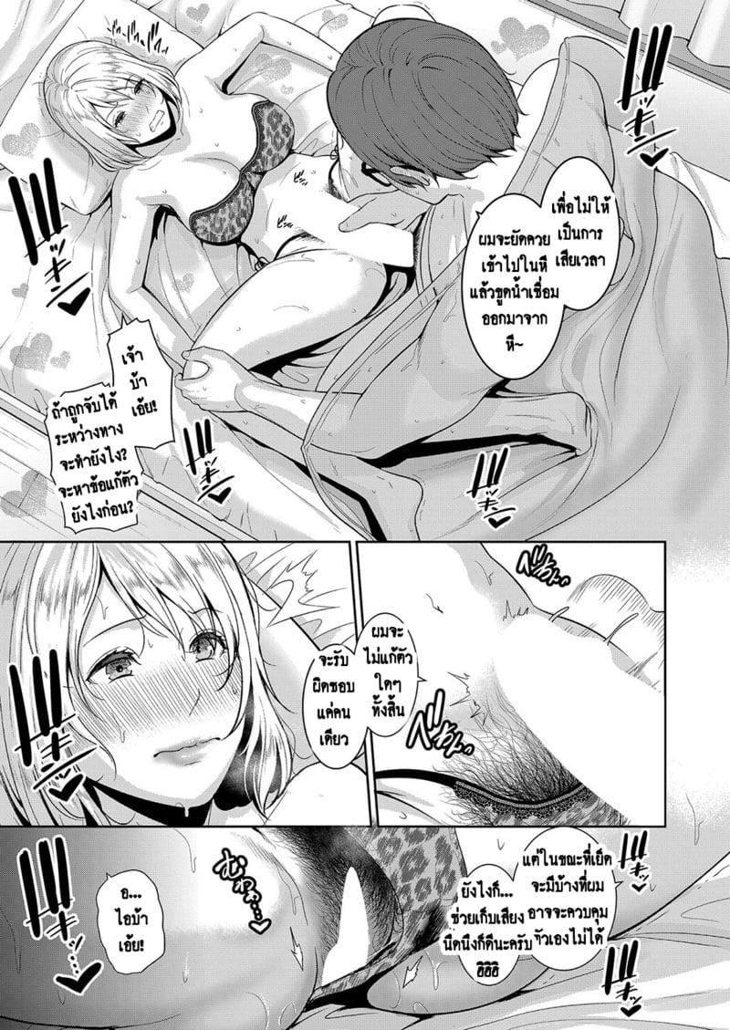 Doujin-Lc- อ่าน โดจิน มังฮวา เกาหลี ญี่ปุ่น จีน แปลไทย แม่เพื่อนเลื่อนเป็นแฟน ตอนที่ 1 2 3 4 5 6 7 8 9 10 11 12 13 14 ฟรี ไม่มีโฆษณา อ่าน โดจิน Manhwa เกาหลี ญี่ปุ่น จีน เรามีครบ คัดมาให้เน้นๆ โดจิน 18+ รับประกันความฟินโดย  Doujin Lc