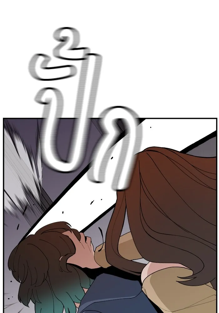 ห้องเรียนสาวแสบ ตอนที่ 58 รูปที่ 65