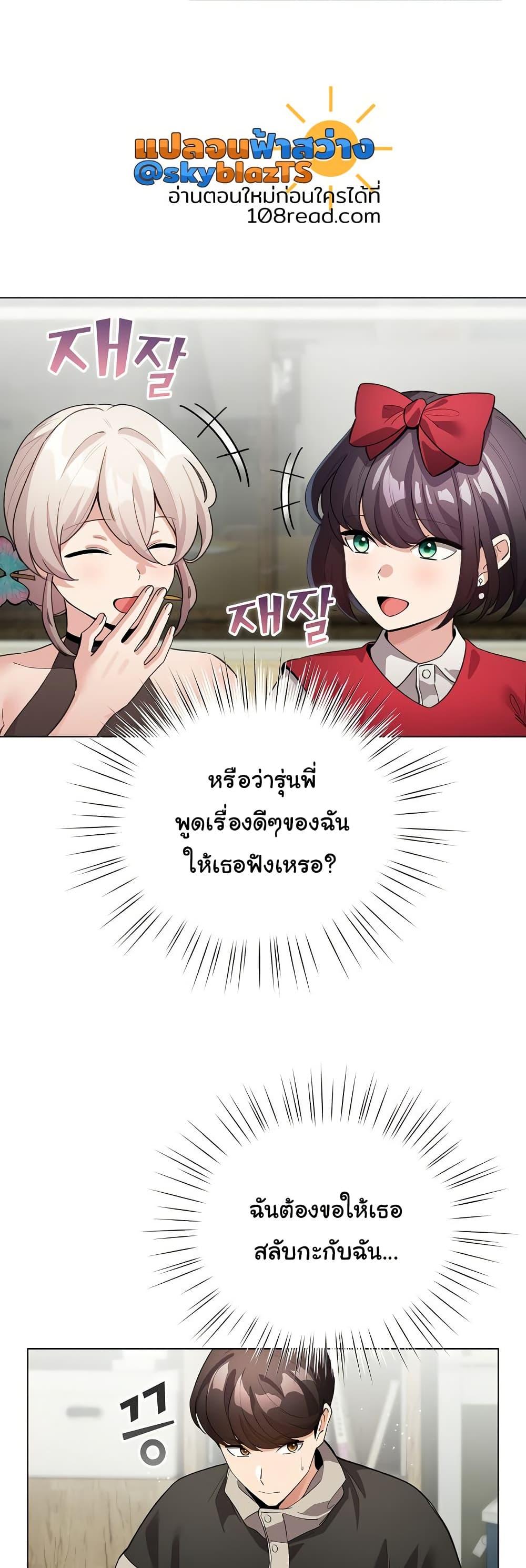 Doujin-Lc- อ่าน โดจิน มังฮวา เกาหลี ญี่ปุ่น จีน แปลไทย I Became a Pornhwa NPC ตอนที่ 1 2 3 4 5 6 7 8 9 10 11 12 13 14 ฟรี ไม่มีโฆษณา อ่าน โดจิน Manhwa เกาหลี ญี่ปุ่น จีน เรามีครบ คัดมาให้เน้นๆ โดจิน 18+ รับประกันความฟินโดย  Doujin Lc