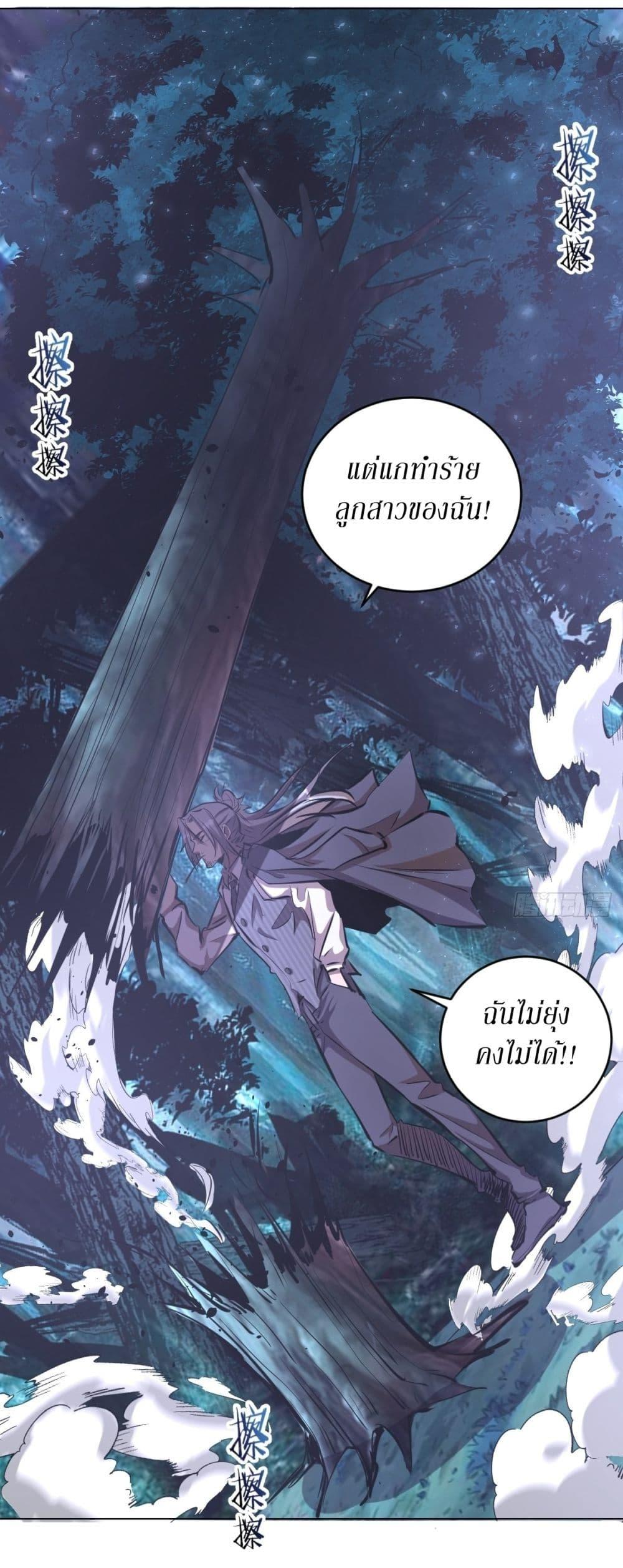 Manga-lc-com อ่านมังงะ อ่านการ์ตูน ออนไลน์ ฟรี King star emperor ตอนที่ 1 2 3 4 5 6 7 8 9 10 11 12 13 14 ฟรี ไม่มีโฆษณา Manga-lc - อ่าน มังงะ อ่าน การ์ตูน ออนไลน์ อ่านมังงะ ฟรี