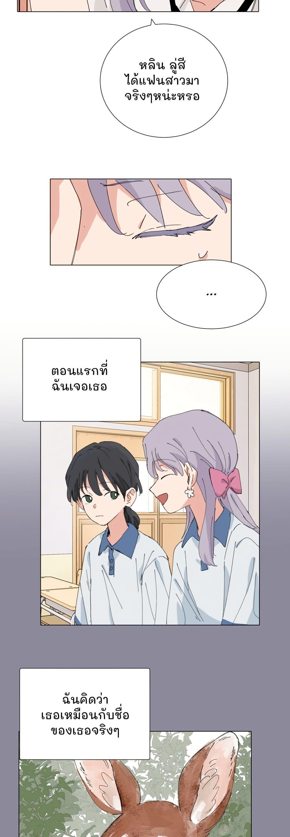 Manga-lc-com อ่านมังงะ อ่านการ์ตูน ออนไลน์ ฟรี That Time I Was Blackmailed By the Class’s Green Tea Bitch ตอนที่ 1 2 3 4 5 6 7 8 9 10 11 12 13 14 ฟรี ไม่มีโฆษณา Manga-lc - อ่าน มังงะ อ่าน การ์ตูน ออนไลน์ อ่านมังงะ ฟรี