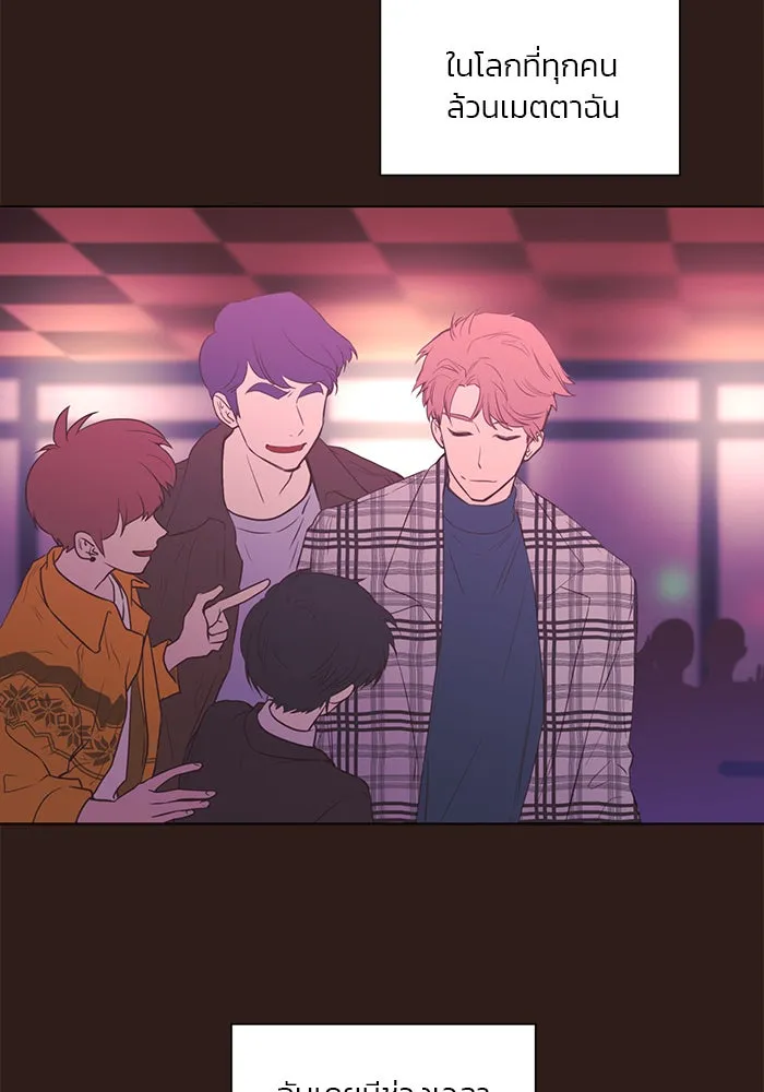 อย่าล้อเล่นกับหัวใจ ตอนที่ 41 รูปที่ 23