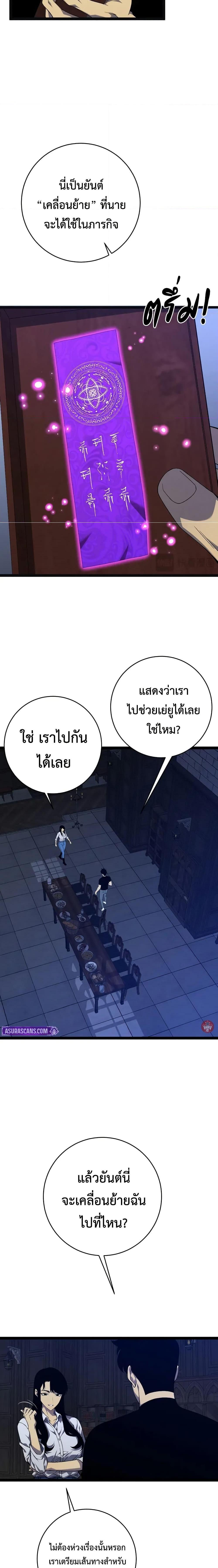 Manga-lc-com อ่านมังงะ อ่านการ์ตูน ออนไลน์ ฟรี I Copy Talents ตอนที่ 1 2 3 4 5 6 7 8 9 10 11 12 13 14 ฟรี ไม่มีโฆษณา Manga-lc - อ่าน มังงะ อ่าน การ์ตูน ออนไลน์ อ่านมังงะ ฟรี