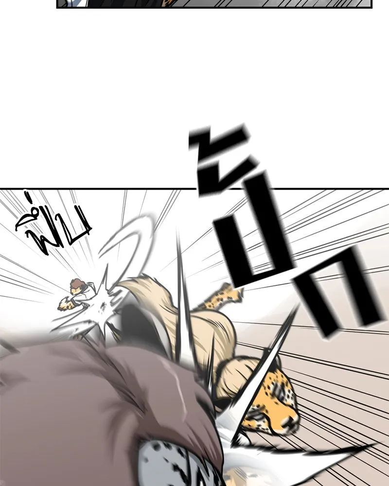 โรงเรียนสัตว์กินเนื้อ ตอนที่ 54 รูปที่ 64