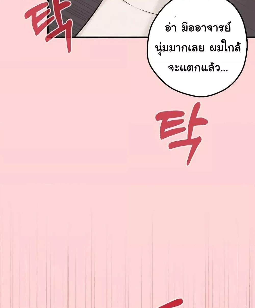 Doujin-Lc- อ่าน โดจิน มังฮวา เกาหลี ญี่ปุ่น จีน แปลไทย Shattered Ties ตอนที่ 1 2 3 4 5 6 7 8 9 10 11 12 13 14 ฟรี ไม่มีโฆษณา อ่าน โดจิน Manhwa เกาหลี ญี่ปุ่น จีน เรามีครบ คัดมาให้เน้นๆ โดจิน 18+ รับประกันความฟินโดย  Doujin Lc