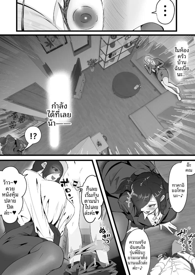 Doujin-Lc- อ่าน โดจิน มังฮวา เกาหลี ญี่ปุ่น จีน แปลไทย เมื่อพลาดรถไฟเที่ยวสุดท้าย [Dadacco Racco-chan] ตอนที่ 1 2 3 4 5 6 7 8 9 10 11 12 13 14 ฟรี ไม่มีโฆษณา อ่าน โดจิน Manhwa เกาหลี ญี่ปุ่น จีน เรามีครบ คัดมาให้เน้นๆ โดจิน 18+ รับประกันความฟินโดย  Doujin Lc