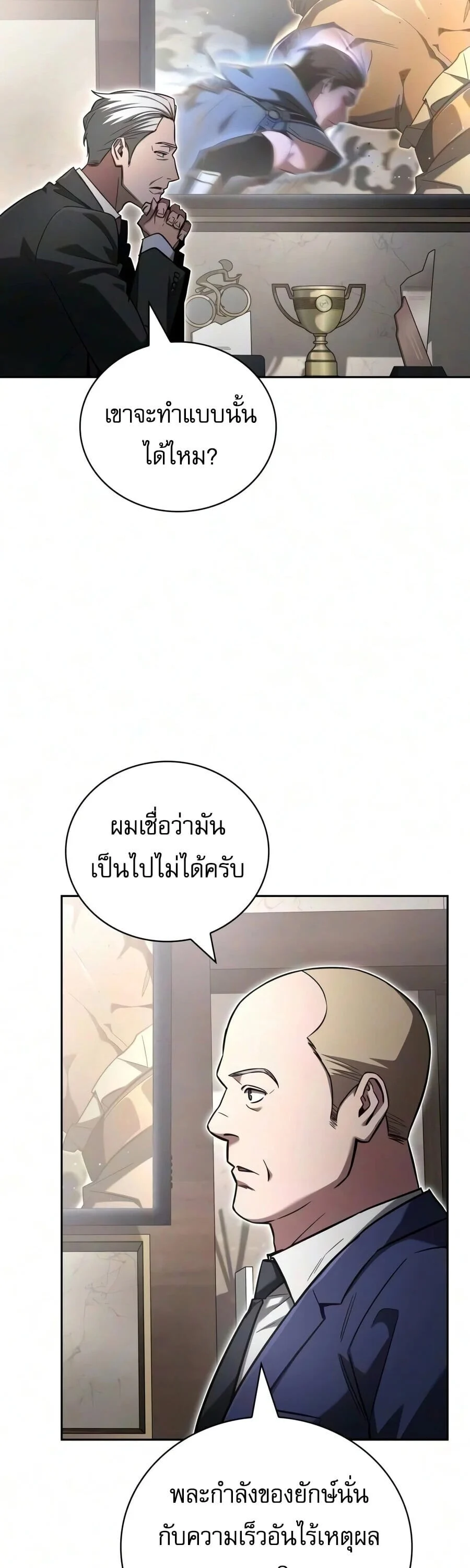 Manga-lc-com อ่านมังงะ อ่านการ์ตูน ออนไลน์ ฟรี A Wimp’s Strategy Guide to Conquer the Tower กลยุทธ์พิชิตหอค ตอนที่ 1 2 3 4 5 6 7 8 9 10 11 12 13 14 ฟรี ไม่มีโฆษณา Manga-lc - อ่าน มังงะ อ่าน การ์ตูน ออนไลน์ อ่านมังงะ ฟรี