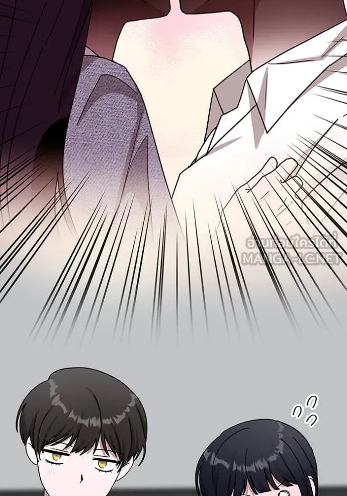 ฉันเนี่ยนะ ตอนที่ 48 รูปที่ 64