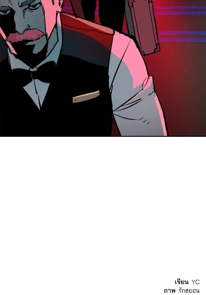 พี่ชายสายบอดี้การ์ด ตอนที่ 170 รูปที่ 137