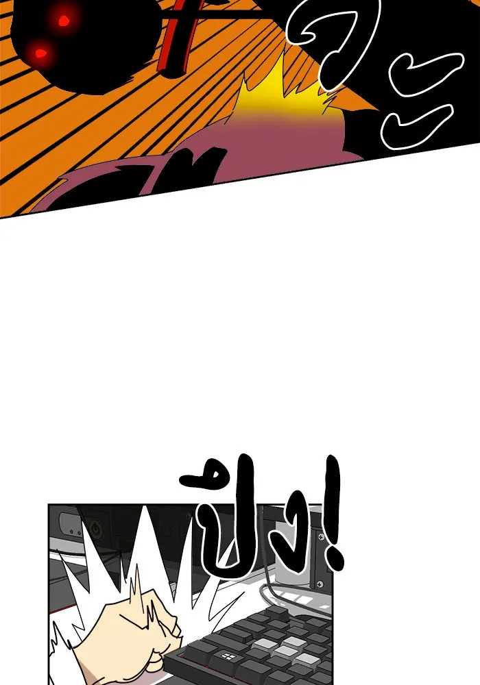 Double Click ตอนที่ 4 รูปที่ 4