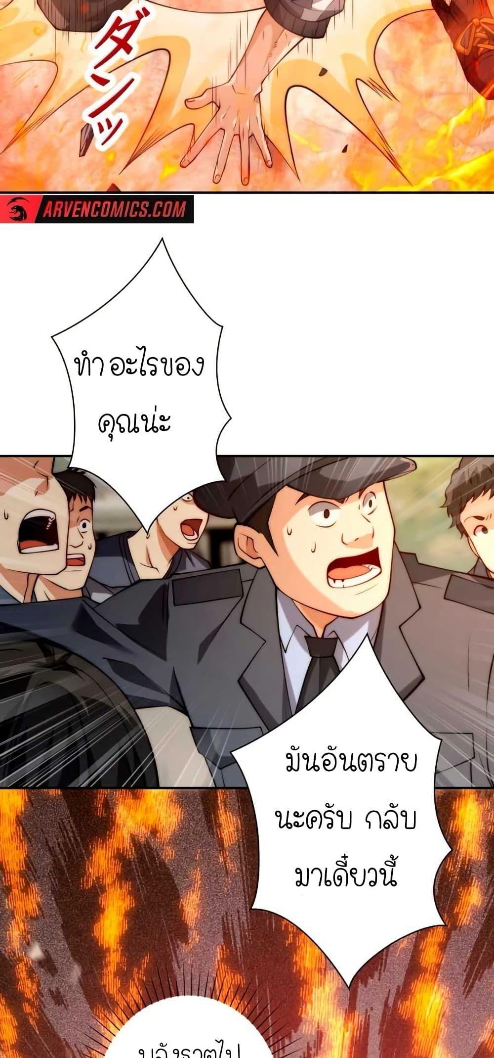 Manga-lc-com อ่านมังงะ อ่านการ์ตูน ออนไลน์ ฟรี When I Reincarnated, I Stood at the Top with Supernatural Cheats ตอนที่ 1 2 3 4 5 6 7 8 9 10 11 12 13 14 ฟรี ไม่มีโฆษณา Manga-lc - อ่าน มังงะ อ่าน การ์ตูน ออนไลน์ อ่านมังงะ ฟรี