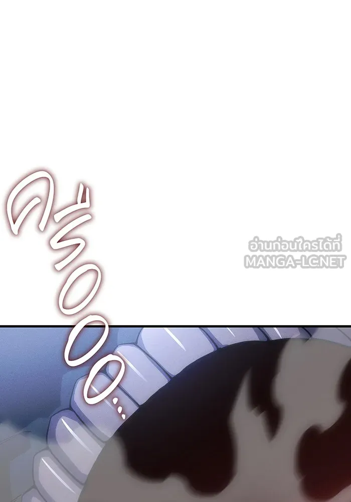 เกิดใหม่พร้อมพลังแห่งราชัน ตอนที่ 107 รูปที่ 63