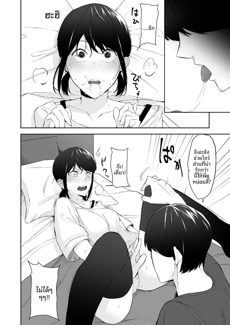Doujin-Lc- อ่าน โดจิน มังฮวา เกาหลี ญี่ปุ่น จีน แปลไทย เเผนรุกใส่น้องสาวเย็นชา ตอนที่ 1 2 3 4 5 6 7 8 9 10 11 12 13 14 ฟรี ไม่มีโฆษณา อ่าน โดจิน Manhwa เกาหลี ญี่ปุ่น จีน เรามีครบ คัดมาให้เน้นๆ โดจิน 18+ รับประกันความฟินโดย  Doujin Lc