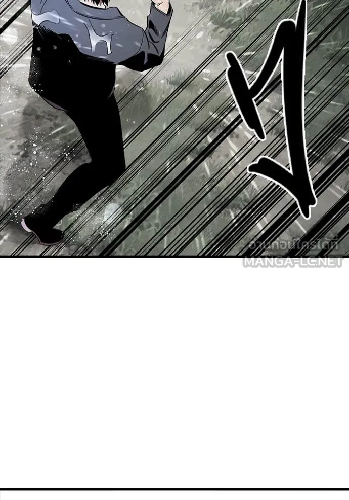 มหาสงครามคนแกร่ง ตอนที่ 56 รูปที่ 64