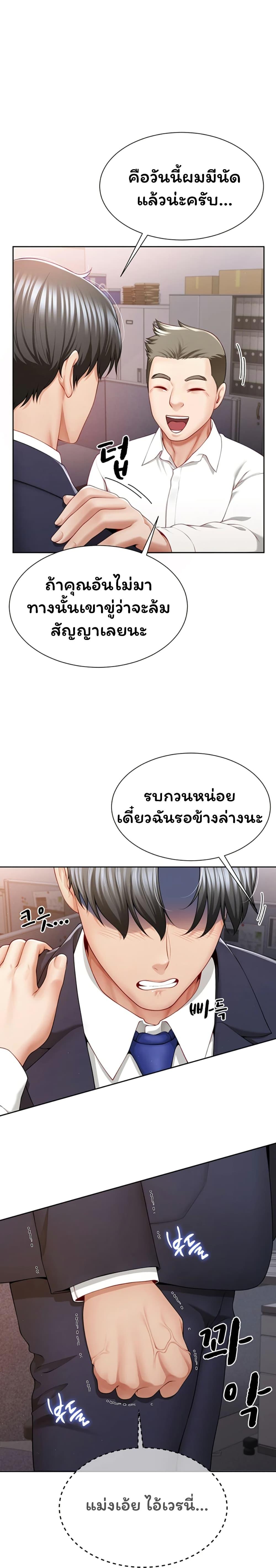 Doujin-Lc- อ่าน โดจิน มังฮวา เกาหลี ญี่ปุ่น จีน แปลไทย My Sp Is Actually ตอนที่ 1 2 3 4 5 6 7 8 9 10 11 12 13 14 ฟรี ไม่มีโฆษณา อ่าน โดจิน Manhwa เกาหลี ญี่ปุ่น จีน เรามีครบ คัดมาให้เน้นๆ โดจิน 18+ รับประกันความฟินโดย  Doujin Lc