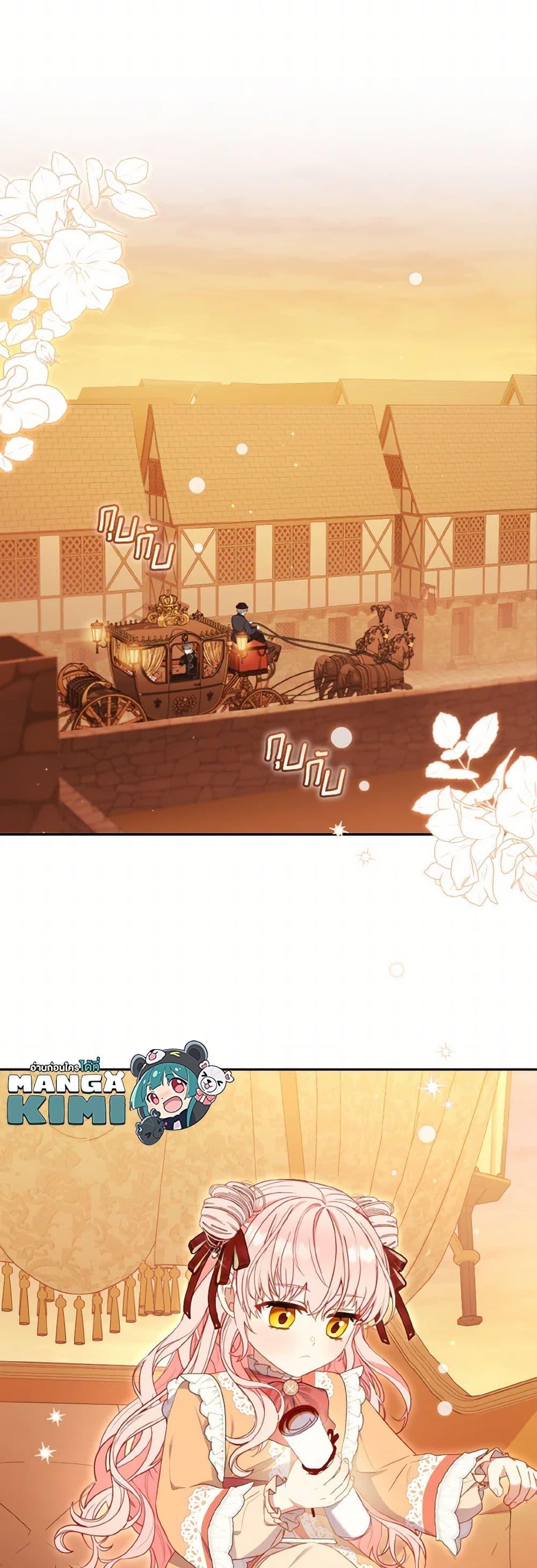 Manga-lc-com อ่านมังงะ อ่านการ์ตูน ออนไลน์ ฟรี I’m Being Raised by Villains ตอนที่ 1 2 3 4 5 6 7 8 9 10 11 12 13 14 ฟรี ไม่มีโฆษณา Manga-lc - อ่าน มังงะ อ่าน การ์ตูน ออนไลน์ อ่านมังงะ ฟรี