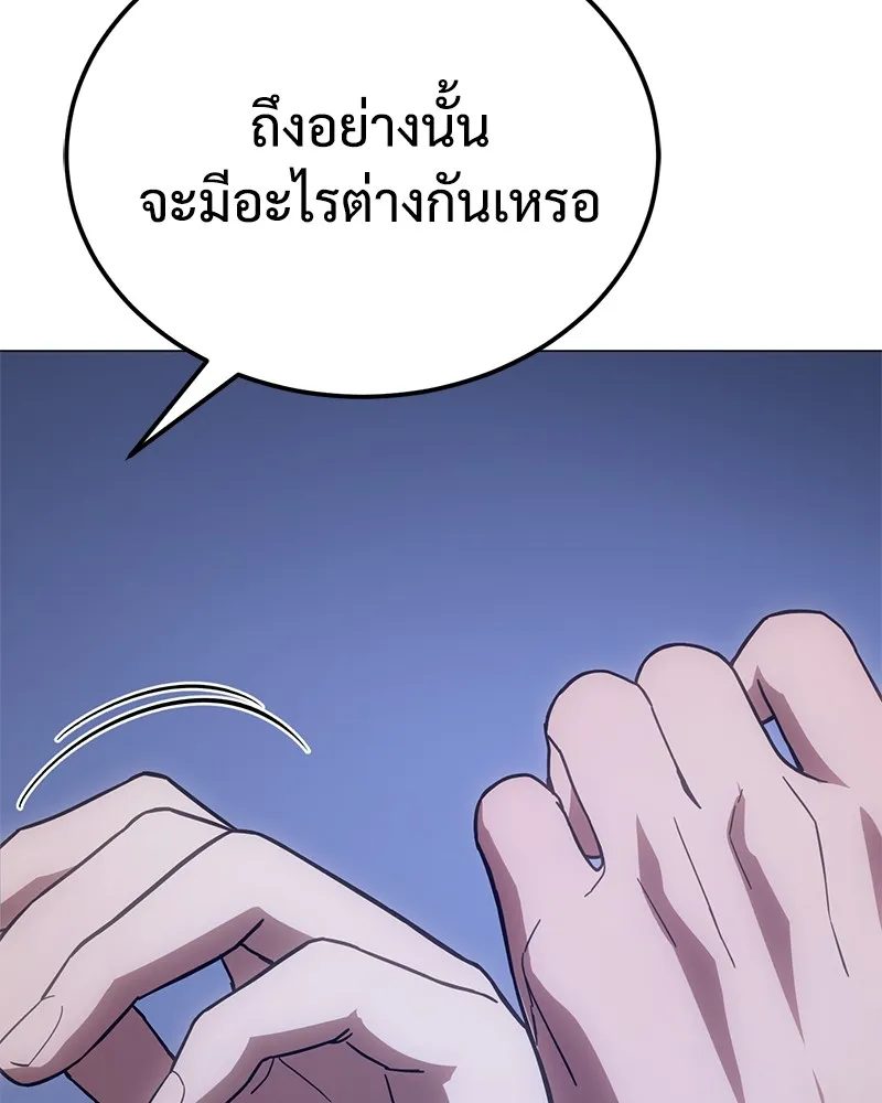 แบคXX ตอนที่ 9 รูปที่ 13