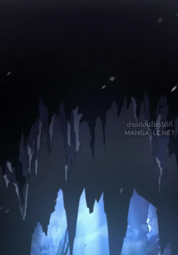 เกิดใหม่พร้อมพลังแห่งราชัน ตอนที่ 7 รูปที่ 147