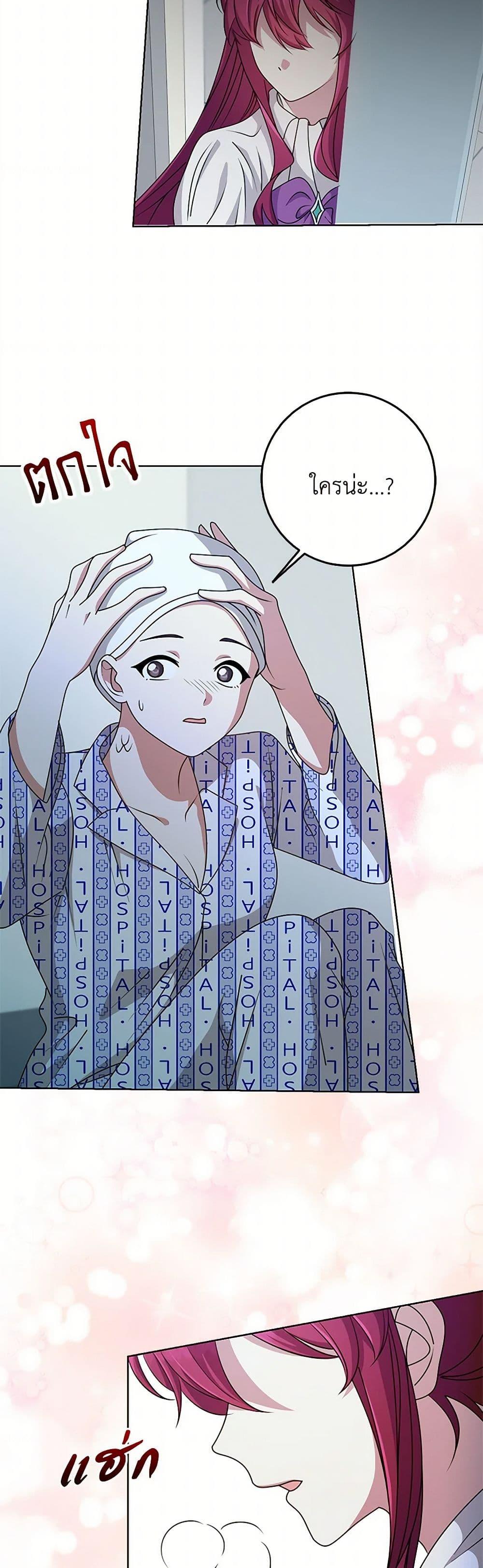 Manga-lc-com อ่านมังงะ อ่านการ์ตูน ออนไลน์ ฟรี The Dungeon’s Dying S-Class Lady ตอนที่ 1 2 3 4 5 6 7 8 9 10 11 12 13 14 ฟรี ไม่มีโฆษณา Manga-lc - อ่าน มังงะ อ่าน การ์ตูน ออนไลน์ อ่านมังงะ ฟรี