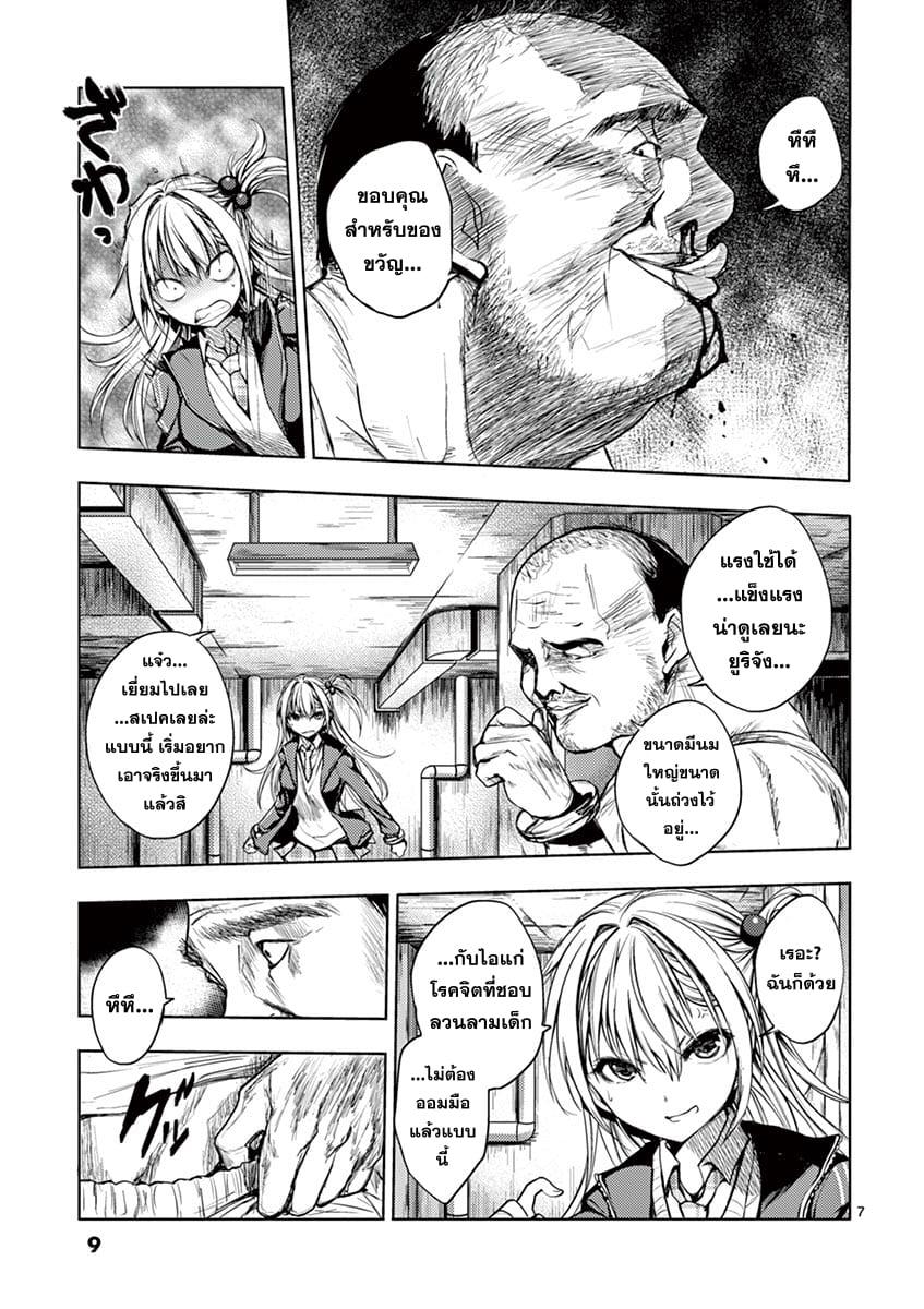 Manga-lc-com อ่านมังงะ อ่านการ์ตูน ออนไลน์ ฟรี Battle in 5 Seconds After Meeting ตอนที่ 1 2 3 4 5 6 7 8 9 10 11 12 13 14 ฟรี ไม่มีโฆษณา Manga-lc - อ่าน มังงะ อ่าน การ์ตูน ออนไลน์ อ่านมังงะ ฟรี