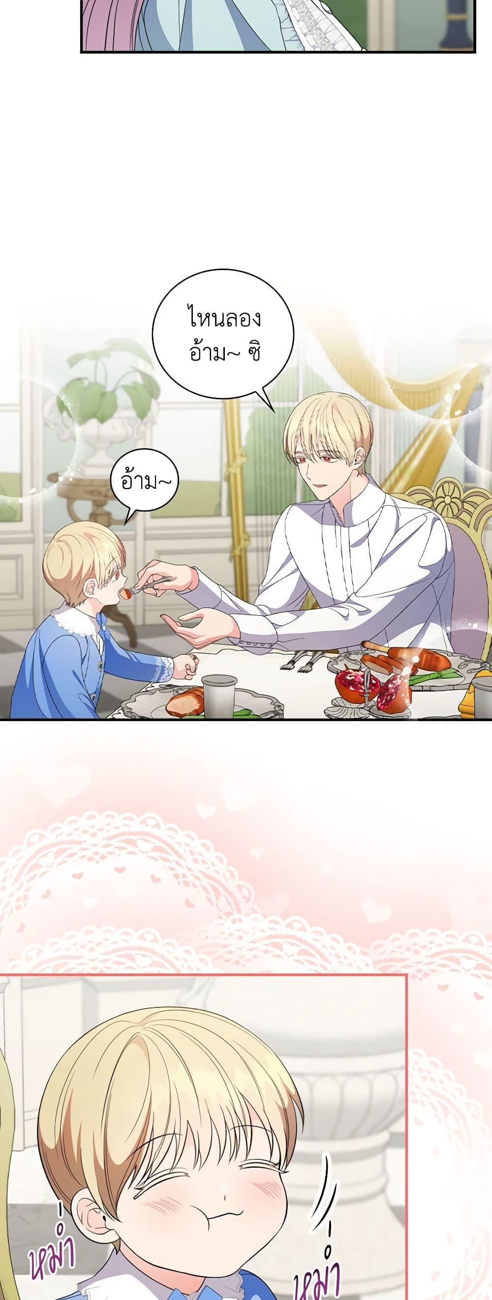 Manga-lc-com อ่านมังงะ อ่านการ์ตูน ออนไลน์ ฟรี Duchess in the Glass House ตอนที่ 1 2 3 4 5 6 7 8 9 10 11 12 13 14 ฟรี ไม่มีโฆษณา Manga-lc - อ่าน มังงะ อ่าน การ์ตูน ออนไลน์ อ่านมังงะ ฟรี