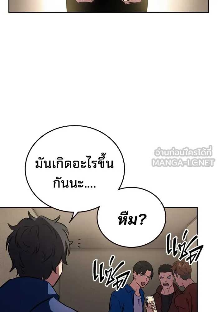 มหาสงครามคนแกร่ง ตอนที่ 1 อิมดาจุน รูปที่ 315