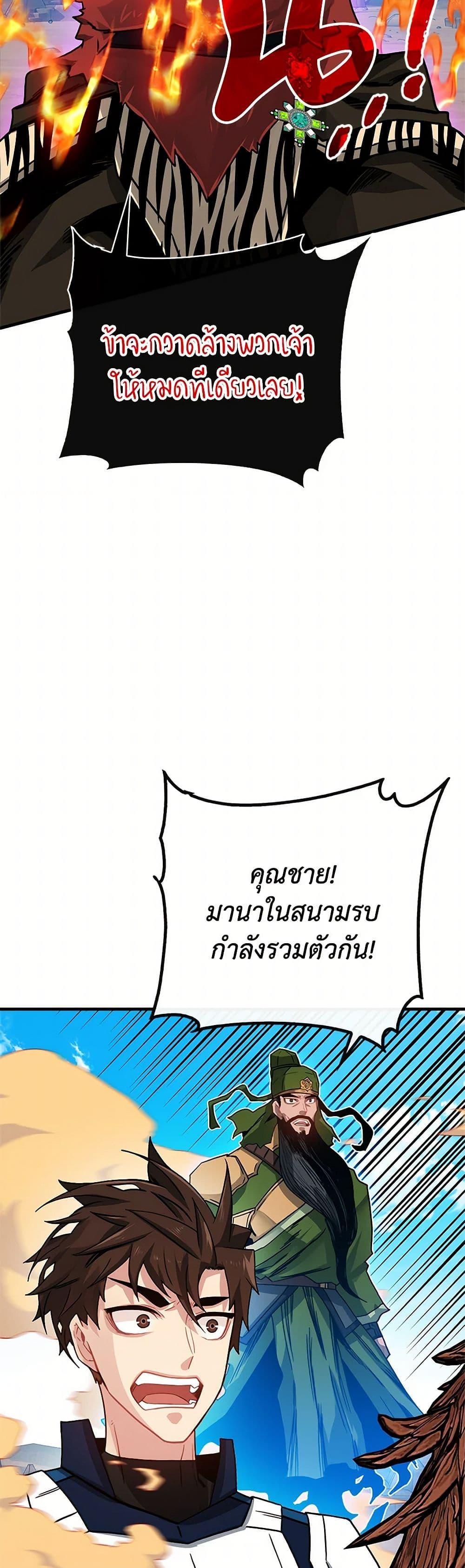 Manga-lc-com อ่านมังงะ อ่านการ์ตูน ออนไลน์ ฟรี SSS-Class Gacha Hunter ตอนที่ 1 2 3 4 5 6 7 8 9 10 11 12 13 14 ฟรี ไม่มีโฆษณา Manga-lc - อ่าน มังงะ อ่าน การ์ตูน ออนไลน์ อ่านมังงะ ฟรี