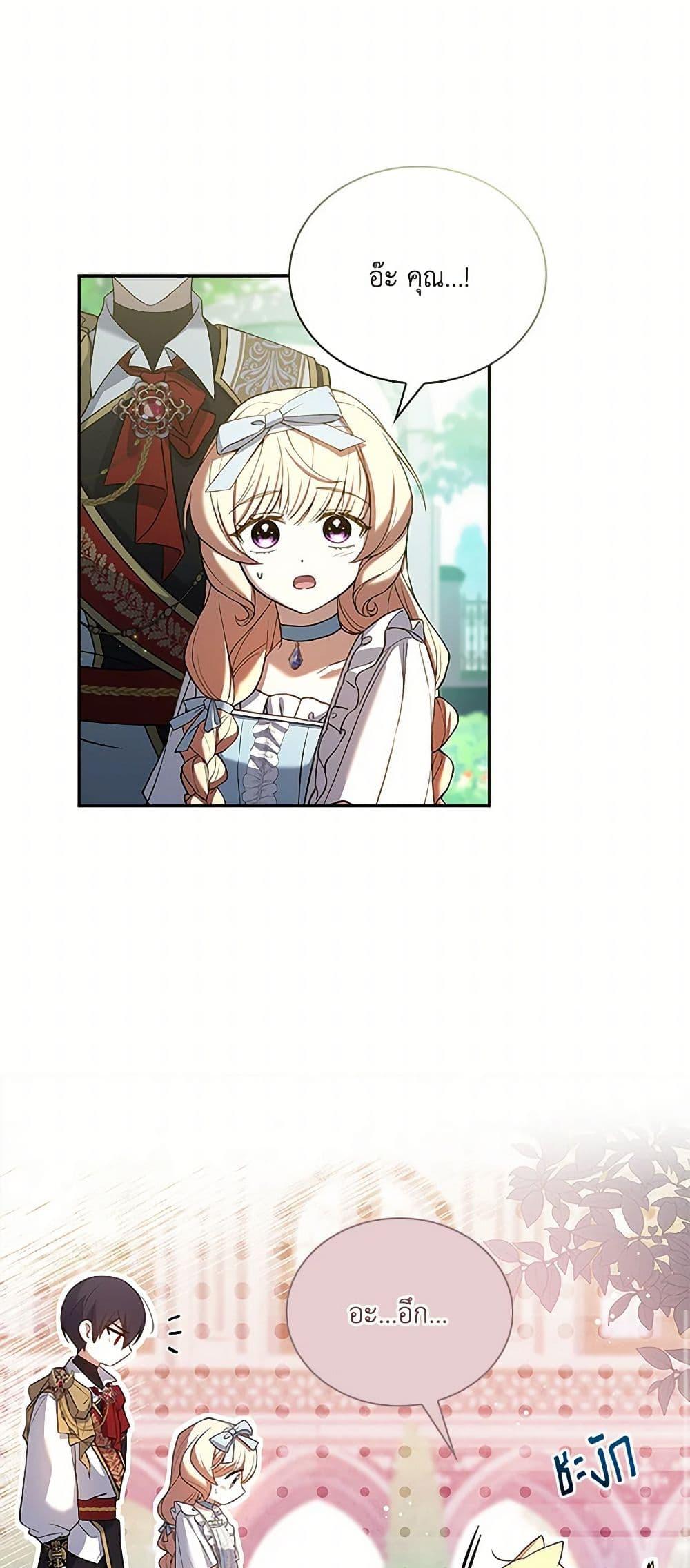 Manga-lc-com อ่านมังงะ อ่านการ์ตูน ออนไลน์ ฟรี Happy Sea World ตอนที่ 1 2 3 4 5 6 7 8 9 10 11 12 13 14 ฟรี ไม่มีโฆษณา Manga-lc - อ่าน มังงะ อ่าน การ์ตูน ออนไลน์ อ่านมังงะ ฟรี