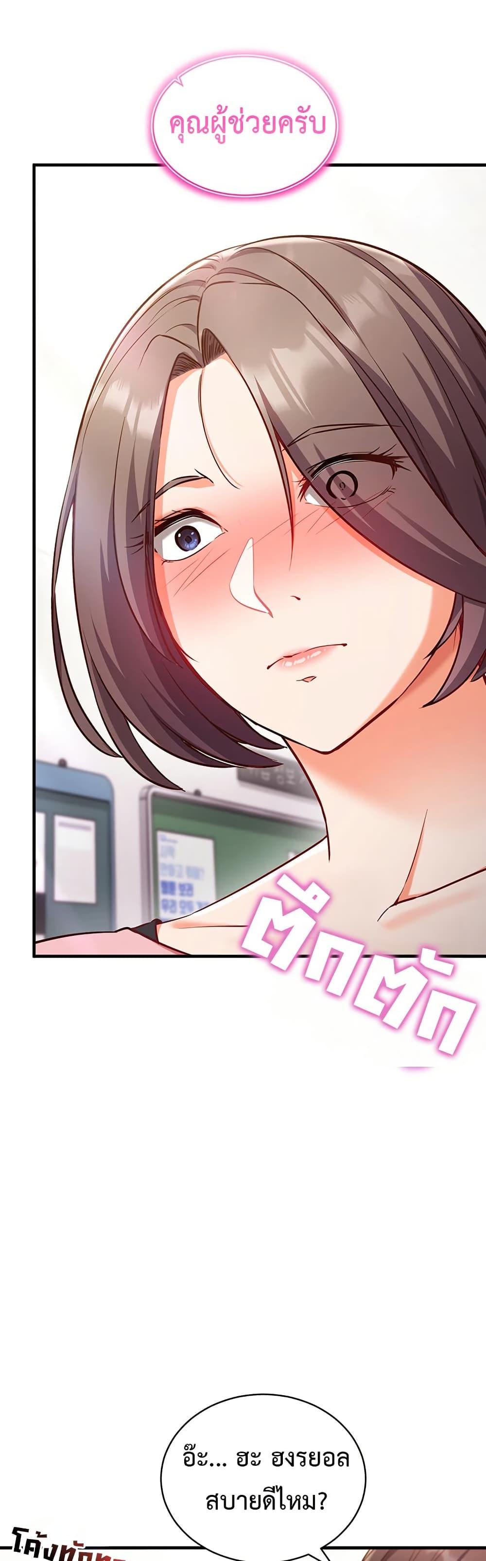Doujin-Lc- อ่าน โดจิน มังฮวา เกาหลี ญี่ปุ่น จีน แปลไทย Mind Control ตอนที่ 1 2 3 4 5 6 7 8 9 10 11 12 13 14 ฟรี ไม่มีโฆษณา อ่าน โดจิน Manhwa เกาหลี ญี่ปุ่น จีน เรามีครบ คัดมาให้เน้นๆ โดจิน 18+ รับประกันความฟินโดย  Doujin Lc