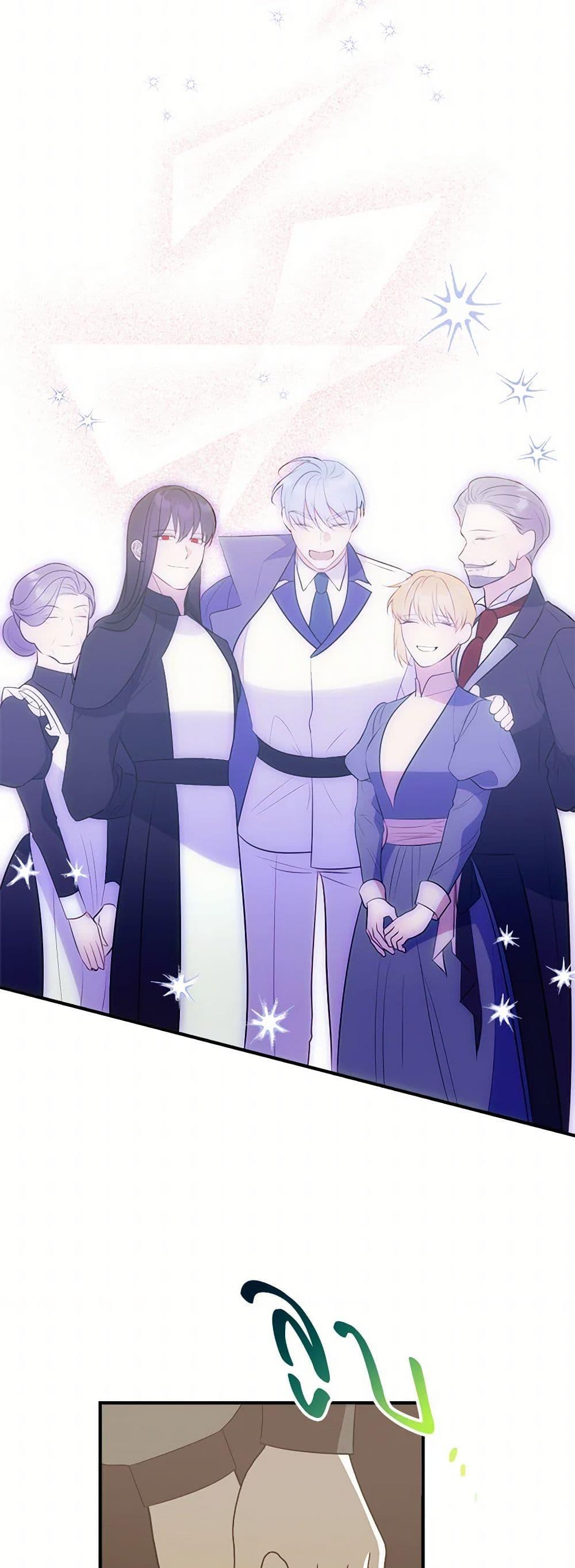 Manga-lc-com อ่านมังงะ อ่านการ์ตูน ออนไลน์ ฟรี The Raven Duchess ตอนที่ 1 2 3 4 5 6 7 8 9 10 11 12 13 14 ฟรี ไม่มีโฆษณา Manga-lc - อ่าน มังงะ อ่าน การ์ตูน ออนไลน์ อ่านมังงะ ฟรี