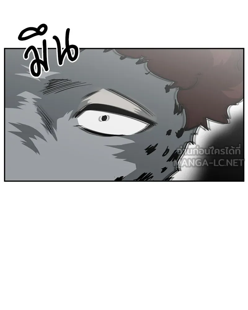โรงเรียนสัตว์กินเนื้อ ตอนที่ 83 รูปที่ 90