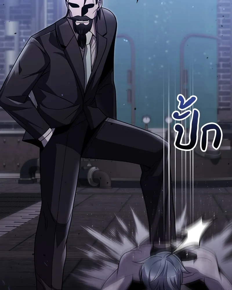 Clever Cleaning Life Of The Returned Genius Hunter ส_ดยอดฮ_นเตอร_สายคล_น ตอนที่ ตอนที่ 78 รูปที่ 113