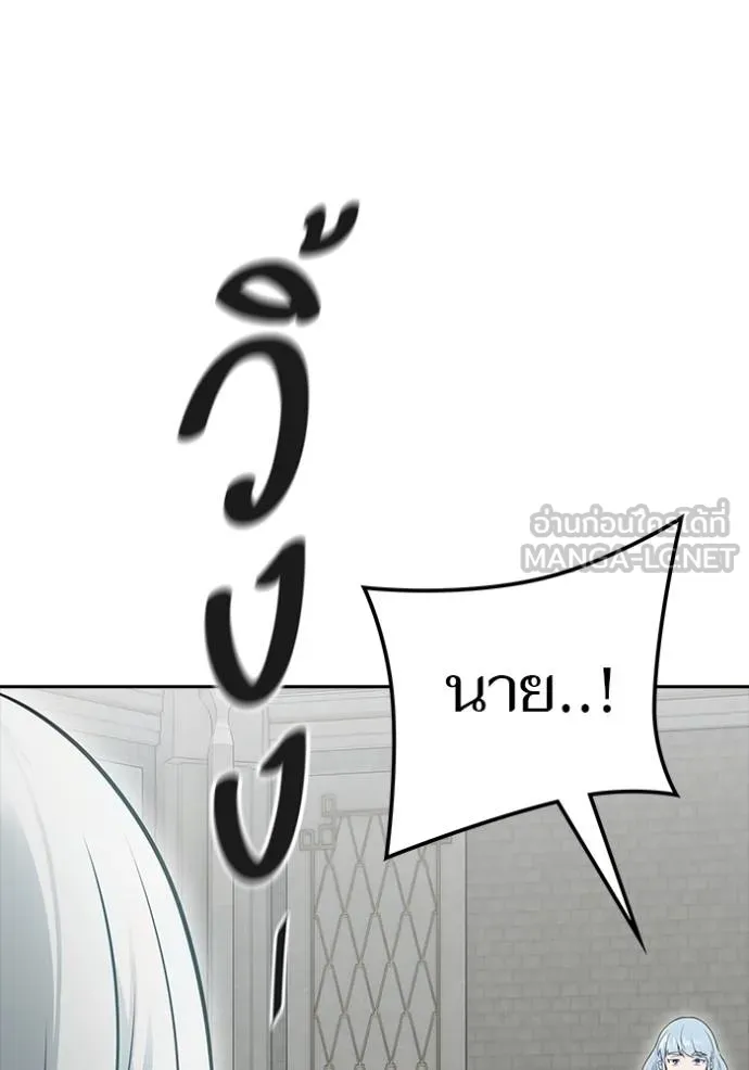 ทาวเวอร์ออฟก๊อด หอคอ ตอนที่ 652 รูปที่ 135