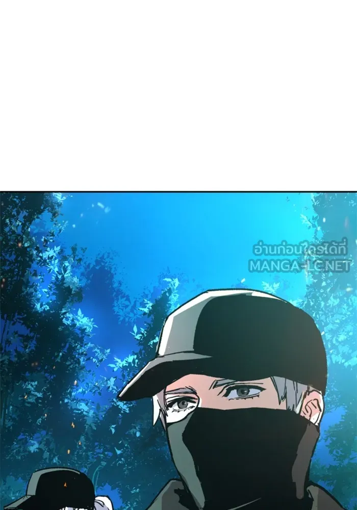 พี่ชายสายบอดี้การ์ด ตอนที่ 120 รูปที่ 99