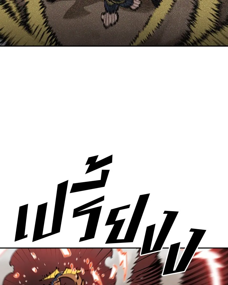 Player ตอนที่ 93 รูปที่ 70