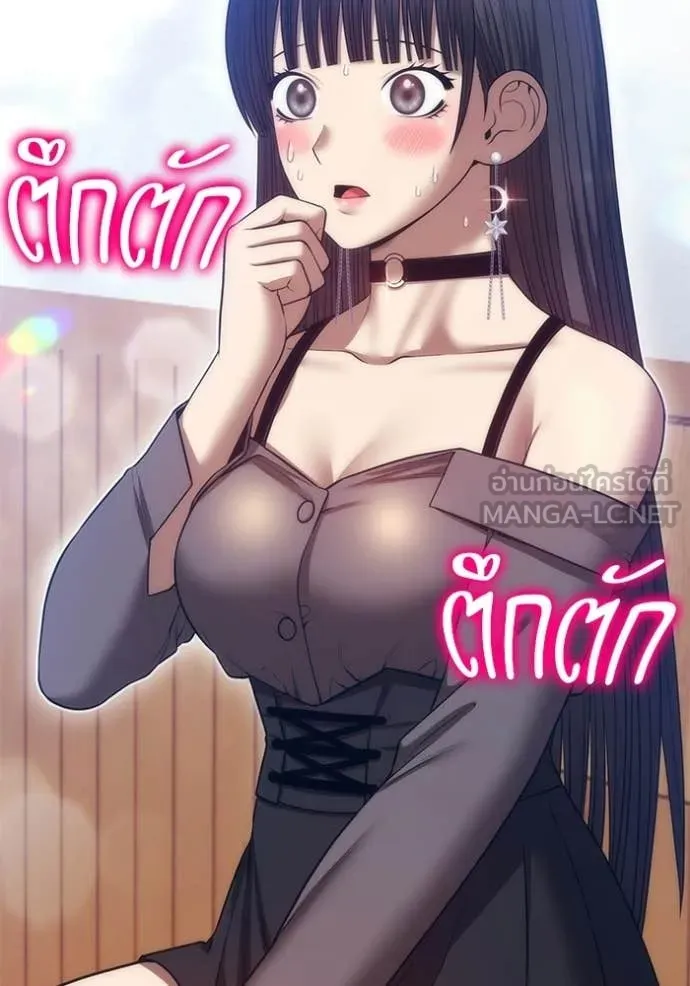 +99 ท่อนไม้ ตอนที่ 184 รูปที่ 237