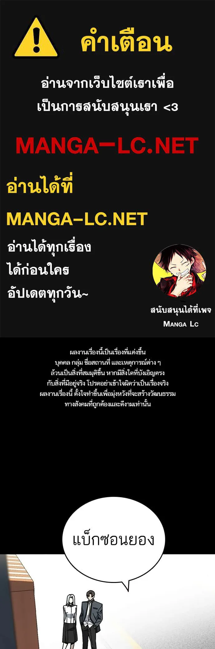 Study Group ตอนที่ 309 รูปที่ 1