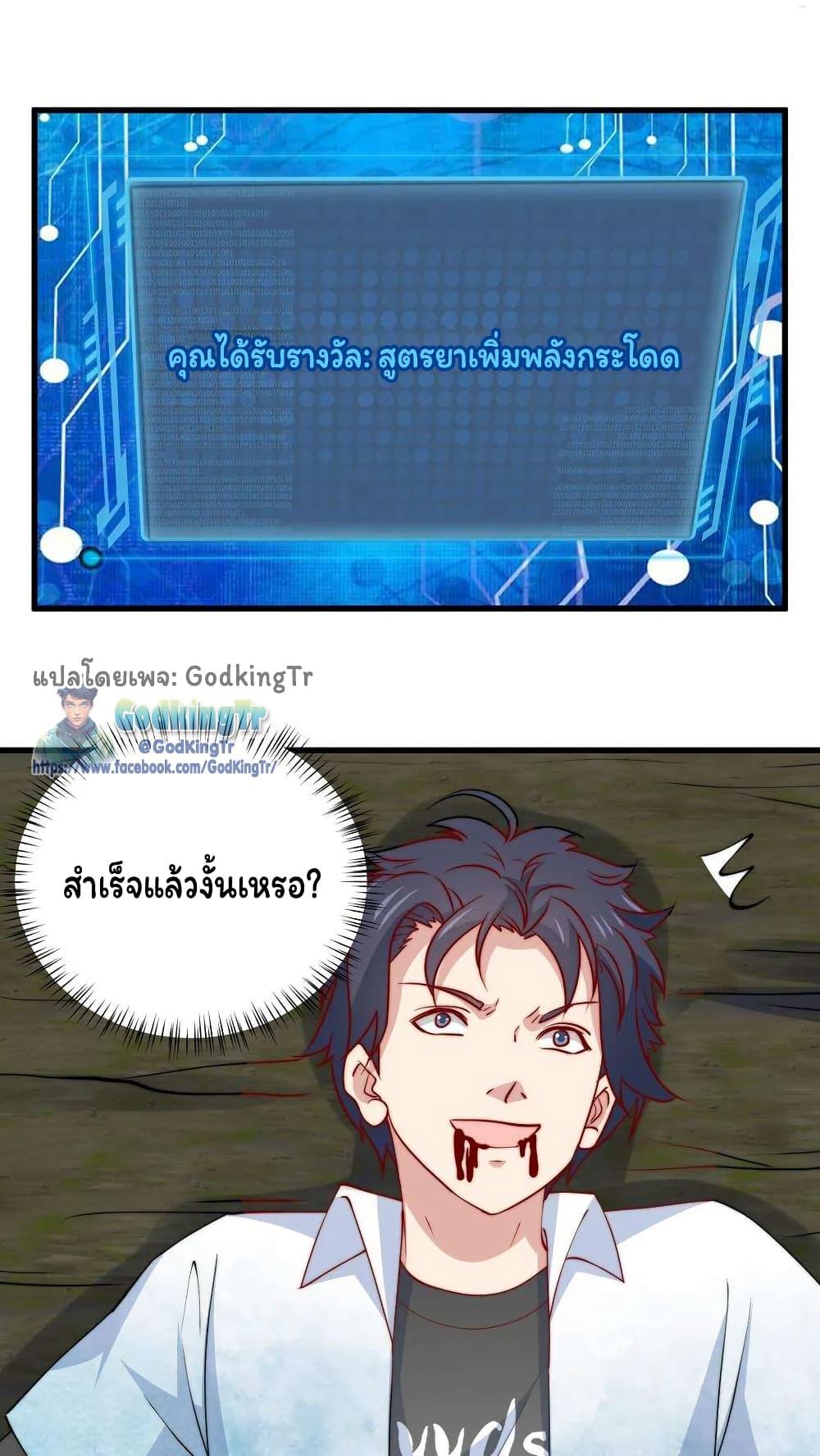 Manga-lc-com อ่านมังงะ อ่านการ์ตูน ออนไลน์ ฟรี Is It Reasonable for Me to Beat a Dragon With a Slime ตอนที่ 1 2 3 4 5 6 7 8 9 10 11 12 13 14 ฟรี ไม่มีโฆษณา Manga-lc - อ่าน มังงะ อ่าน การ์ตูน ออนไลน์ อ่านมังงะ ฟรี