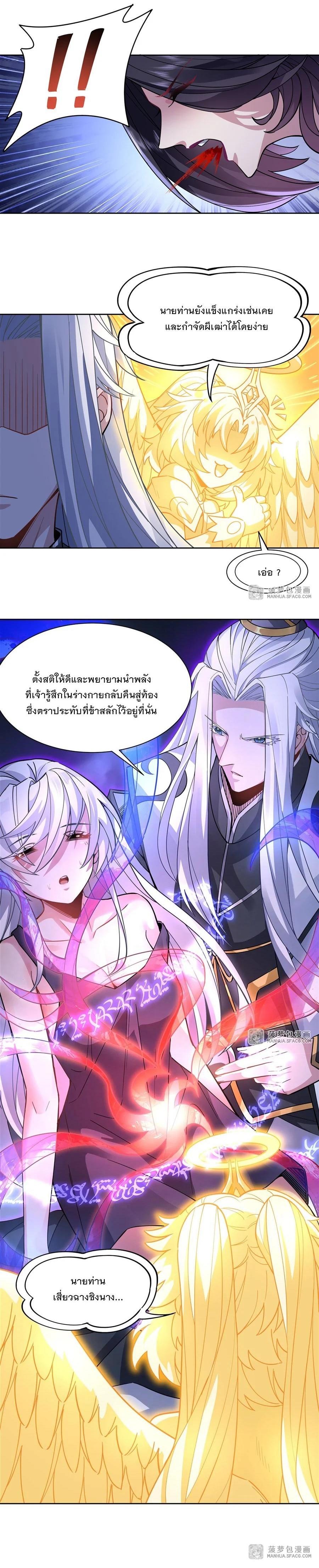 Manga-lc-com อ่านมังงะ อ่านการ์ตูน ออนไลน์ ฟรี My Female Disciples are all Future Masters of the Heavens ตอนที่ 1 2 3 4 5 6 7 8 9 10 11 12 13 14 ฟรี ไม่มีโฆษณา Manga-lc - อ่าน มังงะ อ่าน การ์ตูน ออนไลน์ อ่านมังงะ ฟรี