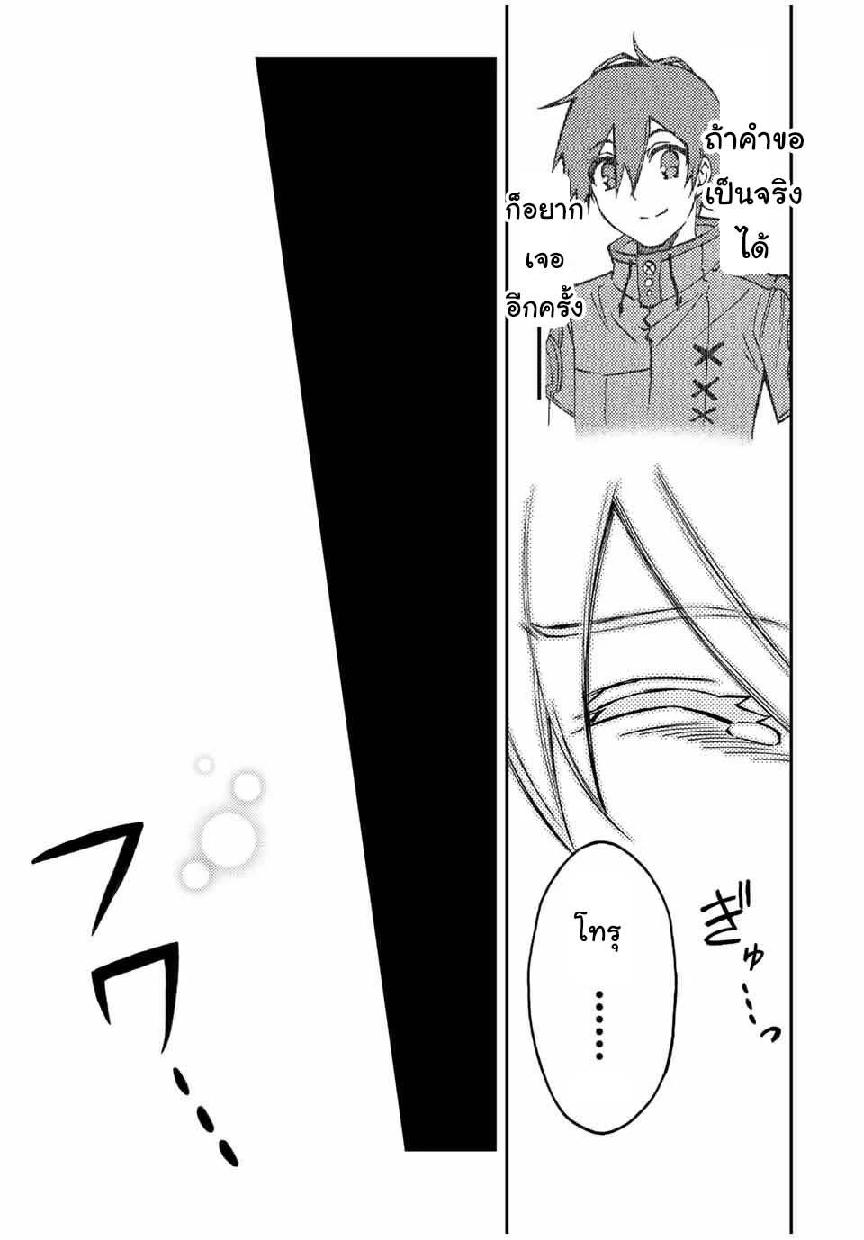 Manga-lc-com อ่านมังงะ อ่านการ์ตูน ออนไลน์ ฟรี Rettoujin no Maken Tsukai ตอนที่ 1 2 3 4 5 6 7 8 9 10 11 12 13 14 ฟรี ไม่มีโฆษณา Manga-lc - อ่าน มังงะ อ่าน การ์ตูน ออนไลน์ อ่านมังงะ ฟรี