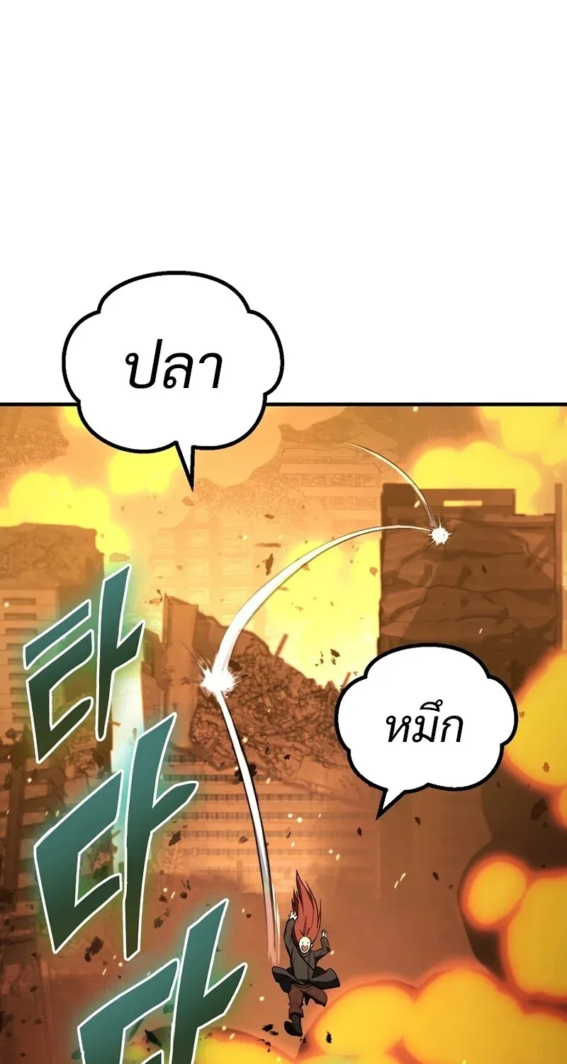 The Hero Returns ตอนที่ ตอนที่ 125 รูปที่ 63