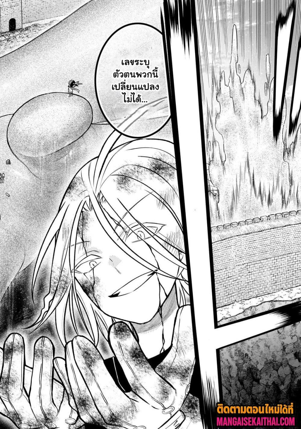 Manga-lc-com อ่านมังงะ อ่านการ์ตูน ออนไลน์ ฟรี Ancient Magic is overwhelming. ตอนที่ 1 2 3 4 5 6 7 8 9 10 11 12 13 14 ฟรี ไม่มีโฆษณา Manga-lc - อ่าน มังงะ อ่าน การ์ตูน ออนไลน์ อ่านมังงะ ฟรี