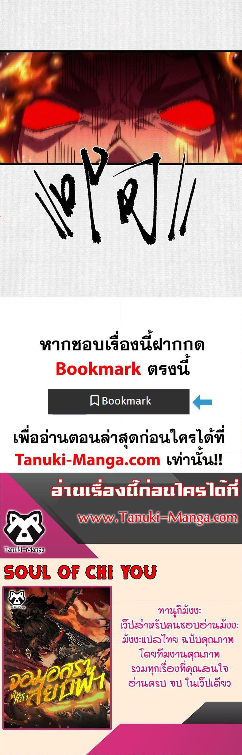 Manga-lc-com อ่านมังงะ อ่านการ์ตูน ออนไลน์ ฟรี Soul of Chi You ตอนที่ 1 2 3 4 5 6 7 8 9 10 11 12 13 14 ฟรี ไม่มีโฆษณา Manga-lc - อ่าน มังงะ อ่าน การ์ตูน ออนไลน์ อ่านมังงะ ฟรี