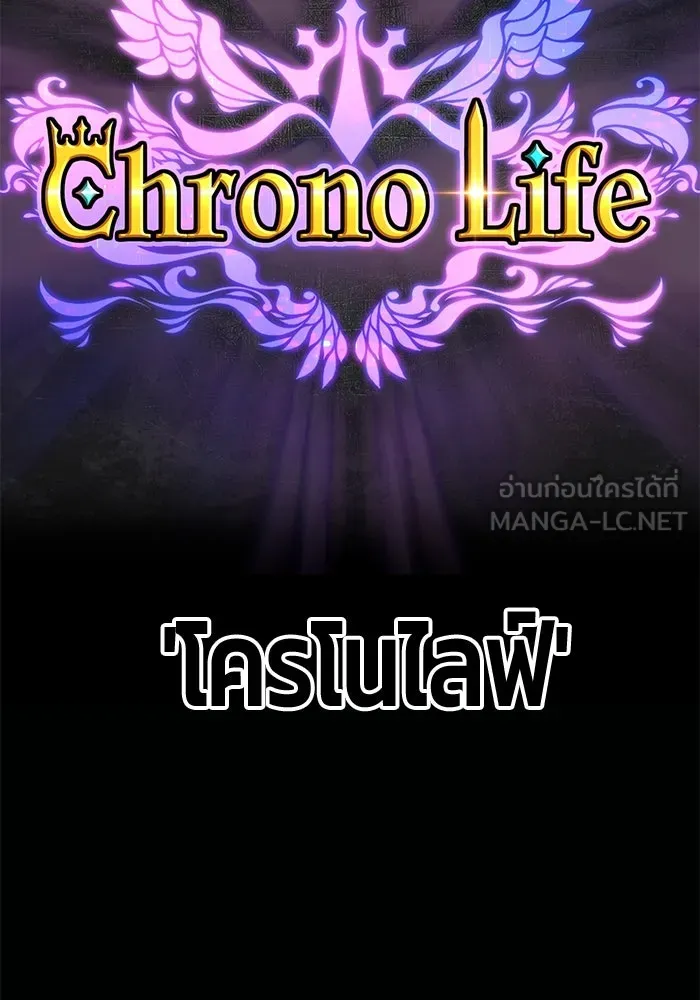 +99 ท่อนไม้พร้อมบวก ตอนที่ 46 รูปที่ 318